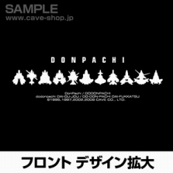 画像ギャラリー No.006のサムネイル画像 / 「怒首領蜂大復活ブラックレーベル」「デススマイルズ」の新グッズが限定販売