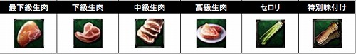 画像ギャラリー No.001のサムネイル画像 / 「アスタリア」,4月27日に「料理システム」を実装