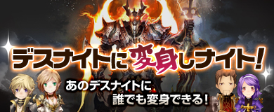 画像ギャラリー No.005のサムネイル画像 / 「アスタリア」，より強力な上位魔法書を追加するアップデート実施。スイカモンスターを倒すイベントや新装備品セットの販売がスタート