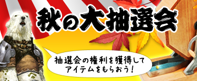 画像ギャラリー No.012のサムネイル画像 / 「アスタリア」，転職システムおよび2次職関連コンテンツを本日実装。ハロウィン限定マップ「いたずらっ子の島」も登場