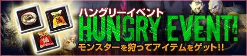 画像ギャラリー No.004のサムネイル画像 / 「アスタリア」モンスターから「赤い福袋」などがドロップするイベントを実施