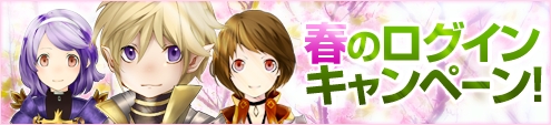 画像ギャラリー No.004のサムネイル画像 / 「アスタリア」，装備強化に役立つ「破壊防止の研磨材」が手に入るイベント