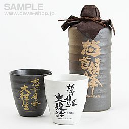 画像ギャラリー No.002のサムネイル画像 / ケイブ ゲームグッズオンラインショップで期間限定商品を4月20日から販売