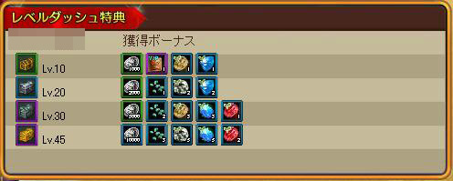 画像ギャラリー No.004のサムネイル画像 / 「熱戦！武将オールスターズ」がFacebookで配信。記念イベントも開催