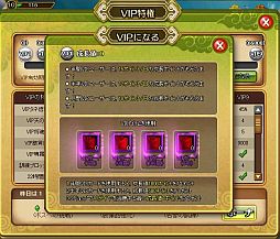 画像ギャラリー No.005のサムネイル画像 / 「熱戦！武将オールスターズ」がFacebookで配信。記念イベントも開催