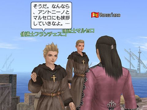 画像ギャラリー No.002のサムネイル画像 / 「大航海時代 Online」,幽霊船奇譚が9日から開催。仮面の術師の謎を暴け