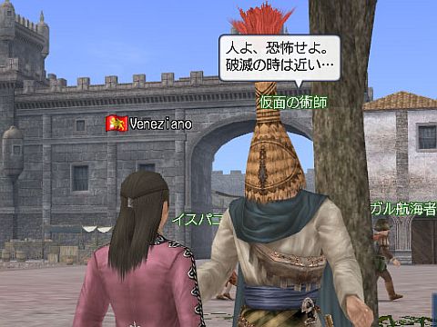 画像ギャラリー No.003のサムネイル画像 / 「大航海時代 Online」,幽霊船奇譚が9日から開催。仮面の術師の謎を暴け