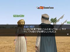 画像ギャラリー No.004のサムネイル画像 / 「大航海時代 Online」,幽霊船奇譚が9日から開催。仮面の術師の謎を暴け