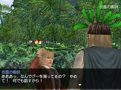 画像ギャラリー No.005のサムネイル画像 / 「大航海時代 Online」,幽霊船奇譚が9日から開催。仮面の術師の謎を暴け
