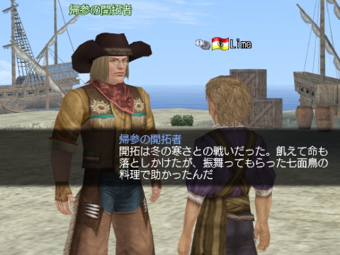 画像ギャラリー No.003のサムネイル画像 / 「大航海時代 Online」,復帰プレイヤーに5日間分の無料チケットを進呈