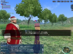 画像ギャラリー No.004のサムネイル画像 / 「大航海時代 Online」,ネットカフェのキャンペーンなどを12月20日から開催
