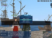 画像ギャラリー No.004のサムネイル画像 / 「大航海時代 Online」,新年を祝う「New Year Greeting in 2012」イベント
