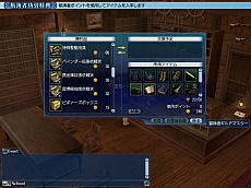 画像ギャラリー No.010のサムネイル画像 / 「大航海時代 Online」,大型アップデート「Extra Chapter『7th Anniversary』」を本日実施。7周年記念パック「海賊バルバロッサの秘宝」の発売も