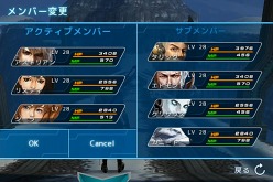 画像ギャラリー No.007のサムネイル画像 / ゲームロフト,iPhone用RPG「インフィニット レガシー」の配信を開始