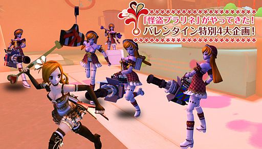 画像ギャラリー No.004のサムネイル画像 / 「トイ・ウォーズ」,トイくじ第12弾が登場。バレンタイン4大企画も開催決定