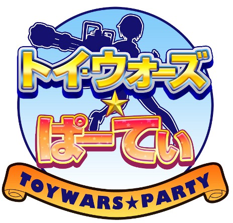 画像ギャラリー No.023のサムネイル画像 / シューターなのに殴り合い!? 独特の進化を見せる「トイ・ウォーズ」の最新アップデートの見どころと今後の展開を運営スタッフに聞いてみた
