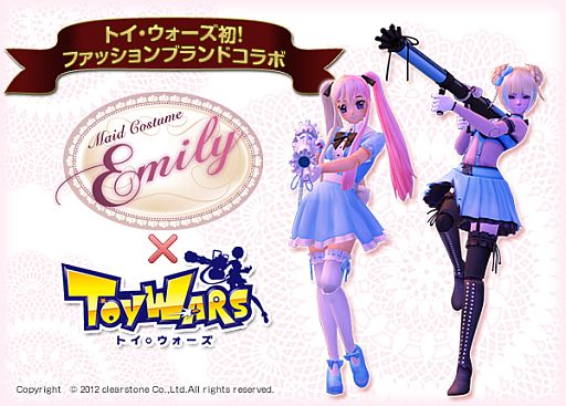 画像ギャラリー No.005のサムネイル画像 / 「トイ・ウォーズ」,初のファッションコンテストが開催。「Emily」とのコラボくじも