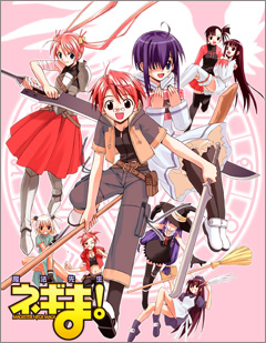 画像ギャラリー No.003のサムネイル画像 / 「トイ・ウォーズ」で,漫画「魔法先生ネギま!」のコラボくじが販売開始
