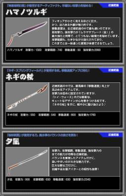 画像ギャラリー No.018のサムネイル画像 / 「トイ・ウォーズ」で,漫画「魔法先生ネギま!」のコラボくじが販売開始