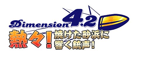 画像ギャラリー No.005のサムネイル画像 / 「トイ・ウォーズ」,ビーチのお店を舞台にした新マップ「ビーチバー」が登場