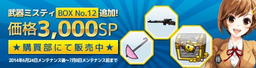 画像ギャラリー No.001のサムネイル画像 / 「トイ・ウォーズ」特典アイテムがもらえる,サッカーの応援イベントが開催に