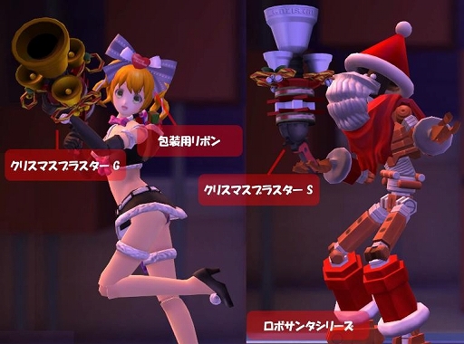 画像ギャラリー No.002のサムネイル画像 / 「トイ・ウォーズ」,Webスロット「トイ・スロ」にクリスマスバージョンが登場