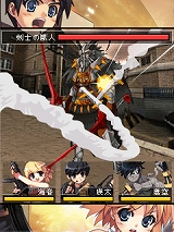 ペーパーマン mobile