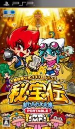 画像ギャラリー No.001のサムネイル画像 / 最新パチスロのPSP用シムが登場。「大都技研公式パチスロシミュレーター 秘宝伝 〜封じられた女神〜 PORTABLE」，2011年2月24日発売