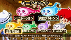 画像ギャラリー No.003のサムネイル画像 / 最新パチスロのPSP用シムが登場。「大都技研公式パチスロシミュレーター 秘宝伝 〜封じられた女神〜 PORTABLE」，2011年2月24日発売