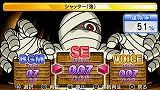 大都技研公式パチスロシミュレーター 秘宝伝 〜封じられた女神〜 PORTABLE