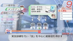 画像ギャラリー No.049のサムネイル画像 / 「マクロストライアングルフロンティア」,“学園モード”の詳細が公開に。用意されているイベントはなんと1000種類以上