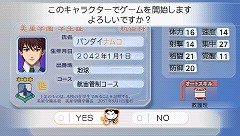 画像ギャラリー No.050のサムネイル画像 / 「マクロストライアングルフロンティア」,“学園モード”の詳細が公開に。用意されているイベントはなんと1000種類以上