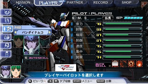 画像ギャラリー No.051のサムネイル画像 / 「マクロストライアングルフロンティア」,“学園モード”の詳細が公開に。用意されているイベントはなんと1000種類以上