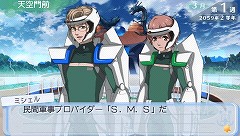 画像ギャラリー No.057のサムネイル画像 / 「マクロストライアングルフロンティア」,“学園モード”の詳細が公開に。用意されているイベントはなんと1000種類以上