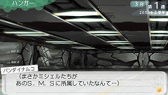 画像ギャラリー No.058のサムネイル画像 / 「マクロストライアングルフロンティア」,“学園モード”の詳細が公開に。用意されているイベントはなんと1000種類以上