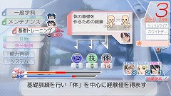 画像ギャラリー No.062のサムネイル画像 / 「マクロストライアングルフロンティア」,“学園モード”の詳細が公開に。用意されているイベントはなんと1000種類以上