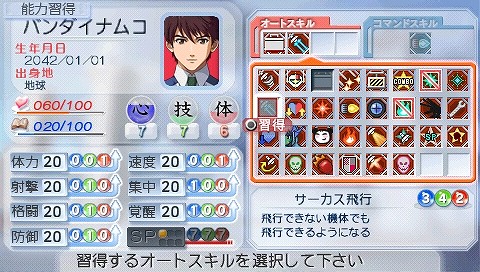 画像ギャラリー No.064のサムネイル画像 / 「マクロストライアングルフロンティア」,“学園モード”の詳細が公開に。用意されているイベントはなんと1000種類以上