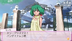 画像ギャラリー No.065のサムネイル画像 / 「マクロストライアングルフロンティア」,“学園モード”の詳細が公開に。用意されているイベントはなんと1000種類以上
