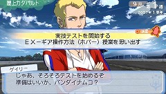 画像ギャラリー No.067のサムネイル画像 / 「マクロストライアングルフロンティア」,“学園モード”の詳細が公開に。用意されているイベントはなんと1000種類以上