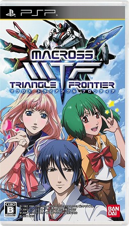 画像ギャラリー No.075のサムネイル画像 / 「マクロストライアングルフロンティア」,“学園モード”の詳細が公開に。用意されているイベントはなんと1000種類以上