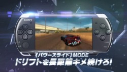 画像ギャラリー No.005のサムネイル画像 / PSP「SPLIT SECOND -スプリットセカンド-」,緊張感溢れる“レース”が楽しめる体験版配信が本日開始。公式サイトではトレイラーも公開