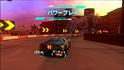 画像ギャラリー No.002のサムネイル画像 / ディズニー,PSP向け「SPLIT SECOND -スプリットセカンド-」のダウンロード版を,2011年5月19日にリリース