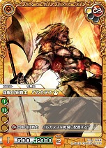画像ギャラリー No.005のサムネイル画像 / 「ラストクロニクルオンライン」,サービス開始1周年記念キャンペーンで,強力なスターターデッキやプロモーションカードをプレゼント
