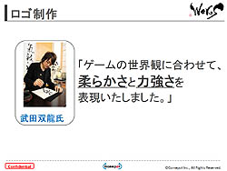 画像ギャラリー No.004のサムネイル画像 / 「西遊記」に歴史上の有名人物などが加わって大暴れ!? ゲームポット新作MMORPG「完全無敵2Dアクション ウィローズ」発表会