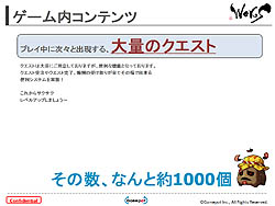 画像ギャラリー No.019のサムネイル画像 / 「西遊記」に歴史上の有名人物などが加わって大暴れ!? ゲームポット新作MMORPG「完全無敵2Dアクション ウィローズ」発表会