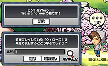 画像ギャラリー No.002のサムネイル画像 / 「ウィローズ」の,誰でも参加できるFinalテストが本日17:00からスタート。歴史上の英雄に変身して,スピーディな戦いを楽しもう