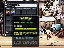 画像ギャラリー No.006のサムネイル画像 / 「ウィローズ」の,誰でも参加できるFinalテストが本日17:00からスタート。歴史上の英雄に変身して,スピーディな戦いを楽しもう