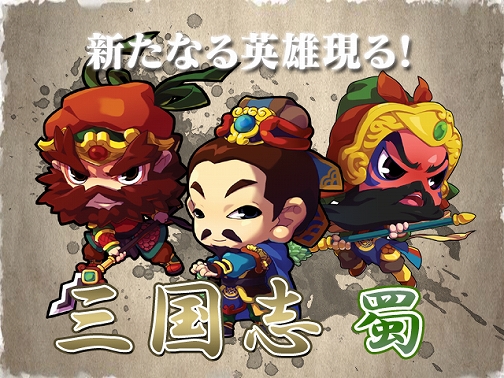 画像ギャラリー No.001のサムネイル画像 / 「ウィローズ」“Finalテスト”参加者募集中&新英雄の紹介動画公開