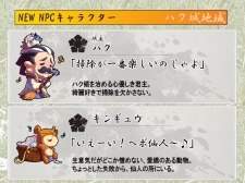 画像ギャラリー No.005のサムネイル画像 / 「ウィローズ」,新マップ「ハク城」が1月27日に実装。個性豊かな新NPCが多数登場するほか,強力な新モンスターが出現