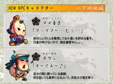 画像ギャラリー No.006のサムネイル画像 / 「ウィローズ」,新マップ「ハク城」が1月27日に実装。個性豊かな新NPCが多数登場するほか,強力な新モンスターが出現